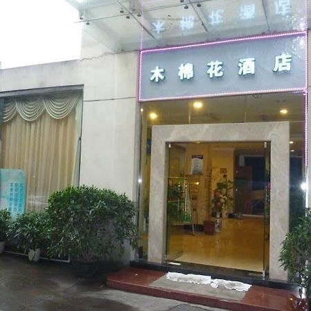 Kapok Hotel Zhuhai Exteriör bild