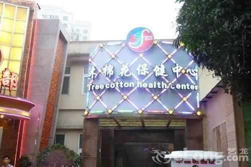 Kapok Hotel Zhuhai Exteriör bild